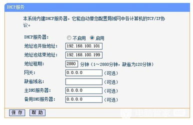 無線網(wǎng)絡(luò)受限制或無連接問題的解決辦法與無線通信網(wǎng)絡(luò)系統(tǒng)性能檢測(cè)服務(wù)